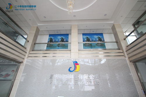 選錯包裝盒定制廠家？新基業(yè)為您提供專業(yè)服務