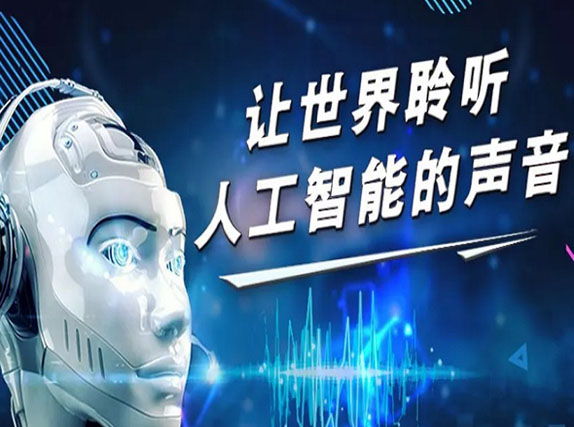 深圳電話機(jī)器人 智能語音機(jī)器人重塑溝通新范式