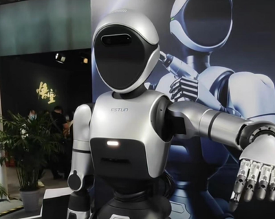 2024世界互聯網大會人形機器人受熱捧，微美全息借政策東風強化生態壁壘