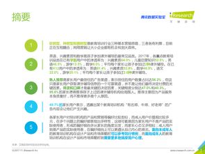 網絡服務與互聯網數據中心 199IT數據服務的價值與未來