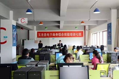 麗江農(nóng)特產(chǎn)變身“網(wǎng)紅”的秘密 電子商務(wù)技術(shù)服務(wù)的魔力